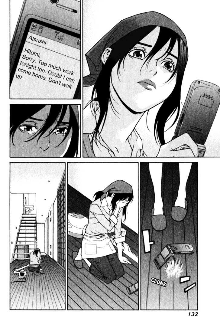 Girlfriend Chapter 4.18 page 32 - Vol.4 Chapter 18 : [Includes chapters 18 & 19]
