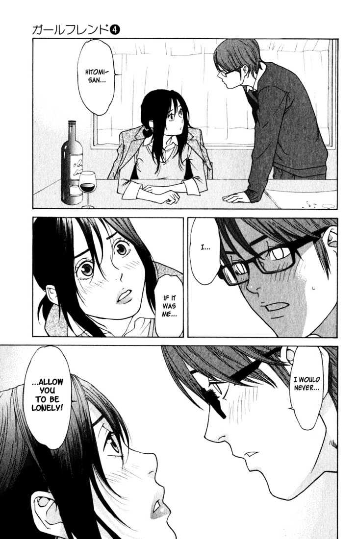 Girlfriend Chapter 4.18 page 39 - Vol.4 Chapter 18 : [Includes chapters 18 & 19]