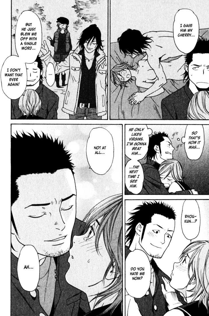 Girlfriend Chapter 4.18 page 4 - Vol.4 Chapter 18 : [Includes chapters 18 & 19]