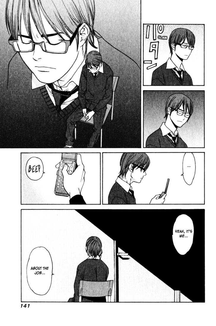 Girlfriend Chapter 4.18 page 41 - Vol.4 Chapter 18 : [Includes chapters 18 & 19]