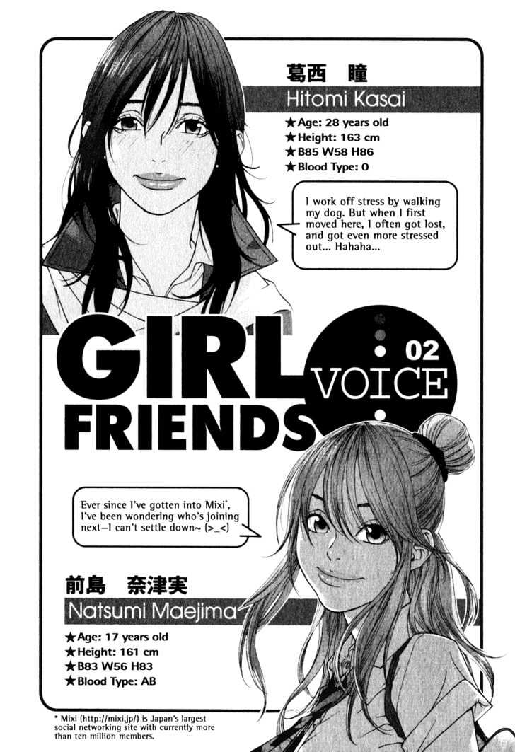 Girlfriend Chapter 4.18 page 47 - Vol.4 Chapter 18 : [Includes chapters 18 & 19]