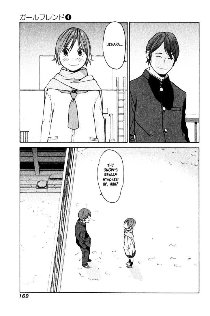 Girlfriend Chapter 4.19 page 19 - Vol.4 Chapter 19 : [Includes chapters 19 & 20]