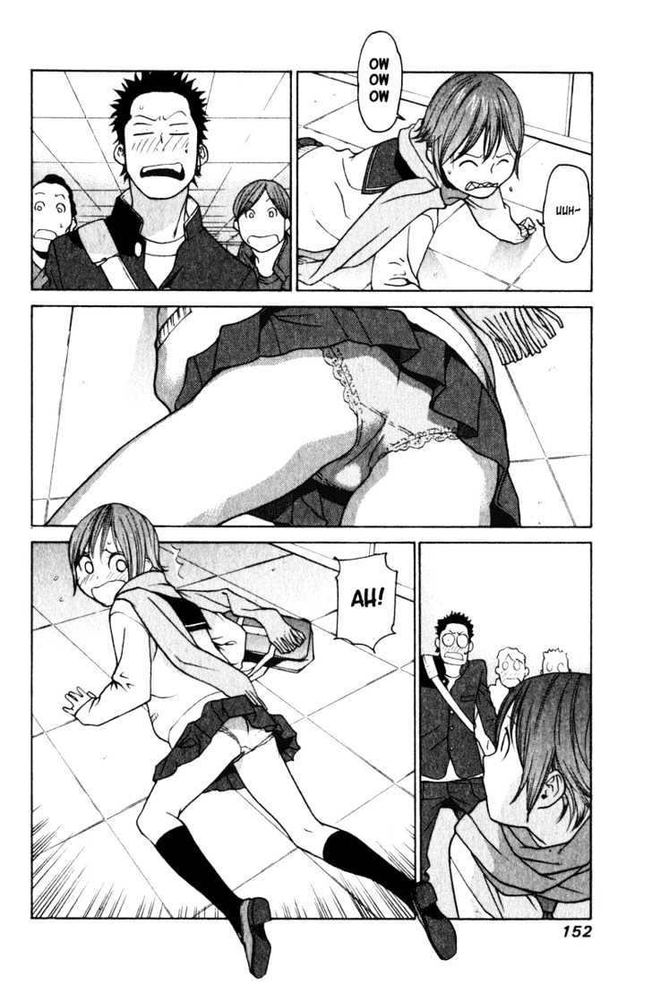 Girlfriend Chapter 4.19 page 2 - Vol.4 Chapter 19 : [Includes chapters 19 & 20]