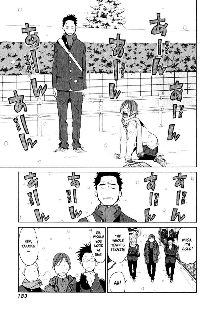 Girlfriend Chapter 4.19 page 33 - Vol.4 Chapter 19 : [Includes chapters 19 & 20]