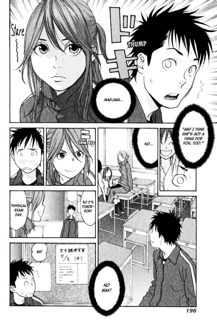 Girlfriend Chapter 4.19 page 45 - Vol.4 Chapter 19 : [Includes chapters 19 & 20]