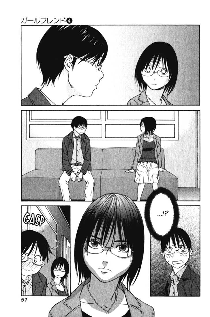Girlfriend Chapter 4.2 page 1 - Vol.04 Chapter 2