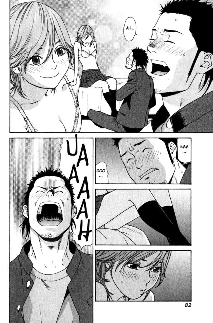 Girlfriend Chapter 4.2 page 32 - Vol.04 Chapter 2