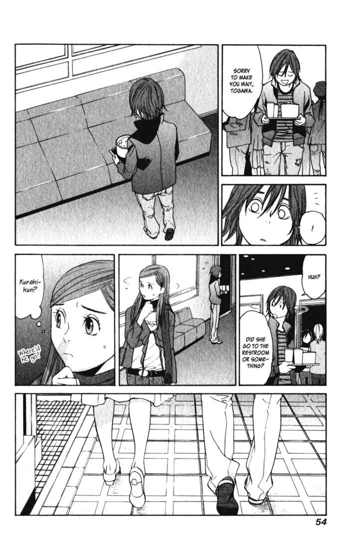 Girlfriend Chapter 4.2 page 4 - Vol.04 Chapter 2