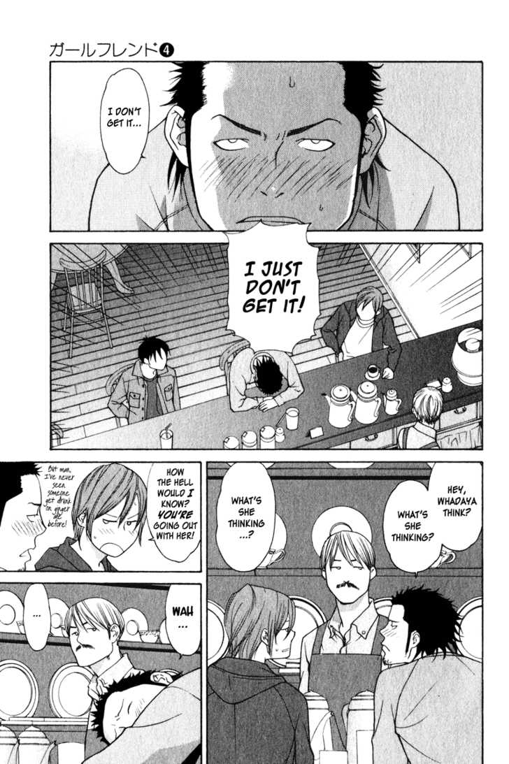 Girlfriend Chapter 4.2 page 41 - Vol.04 Chapter 2