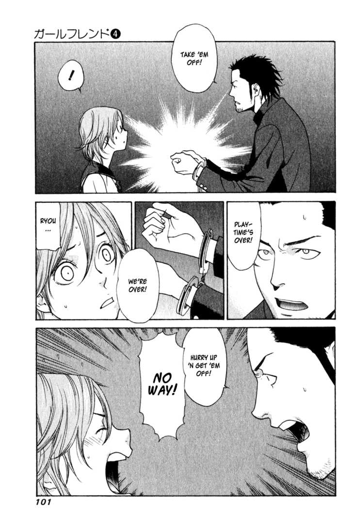 Girlfriend Chapter 4.3 page 1 - Vol.04 Chapter 3