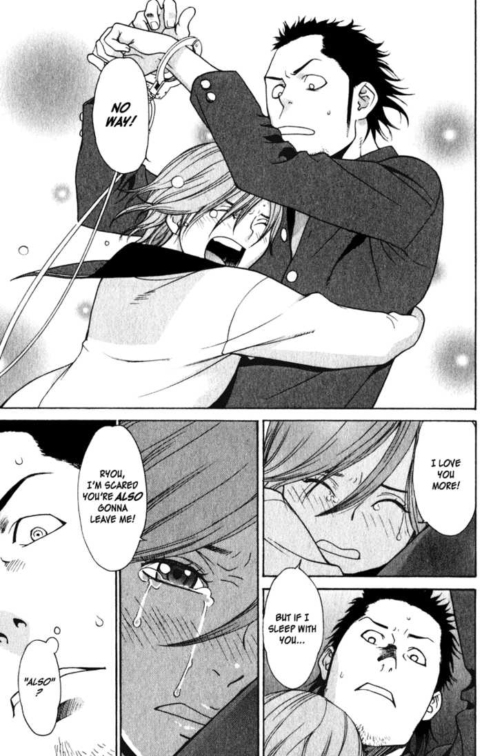 Girlfriend Chapter 4.3 page 3 - Vol.04 Chapter 3