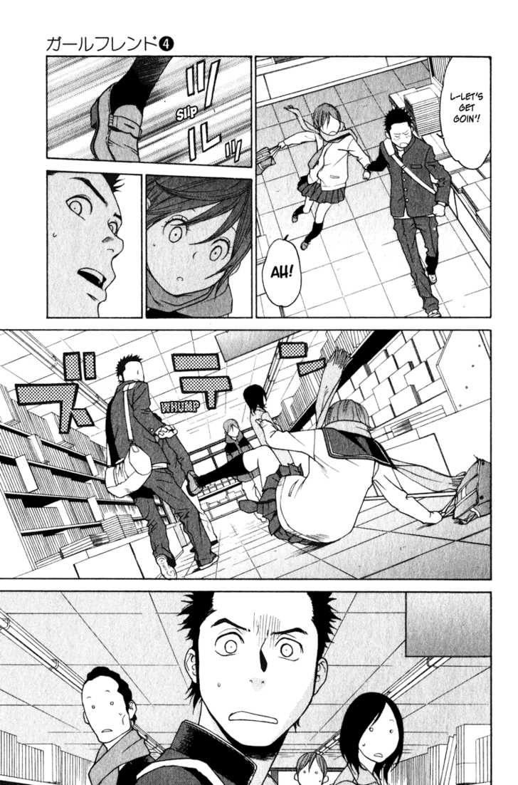 Girlfriend Chapter 4.4 page 1 - Vol.04 Chapter 4