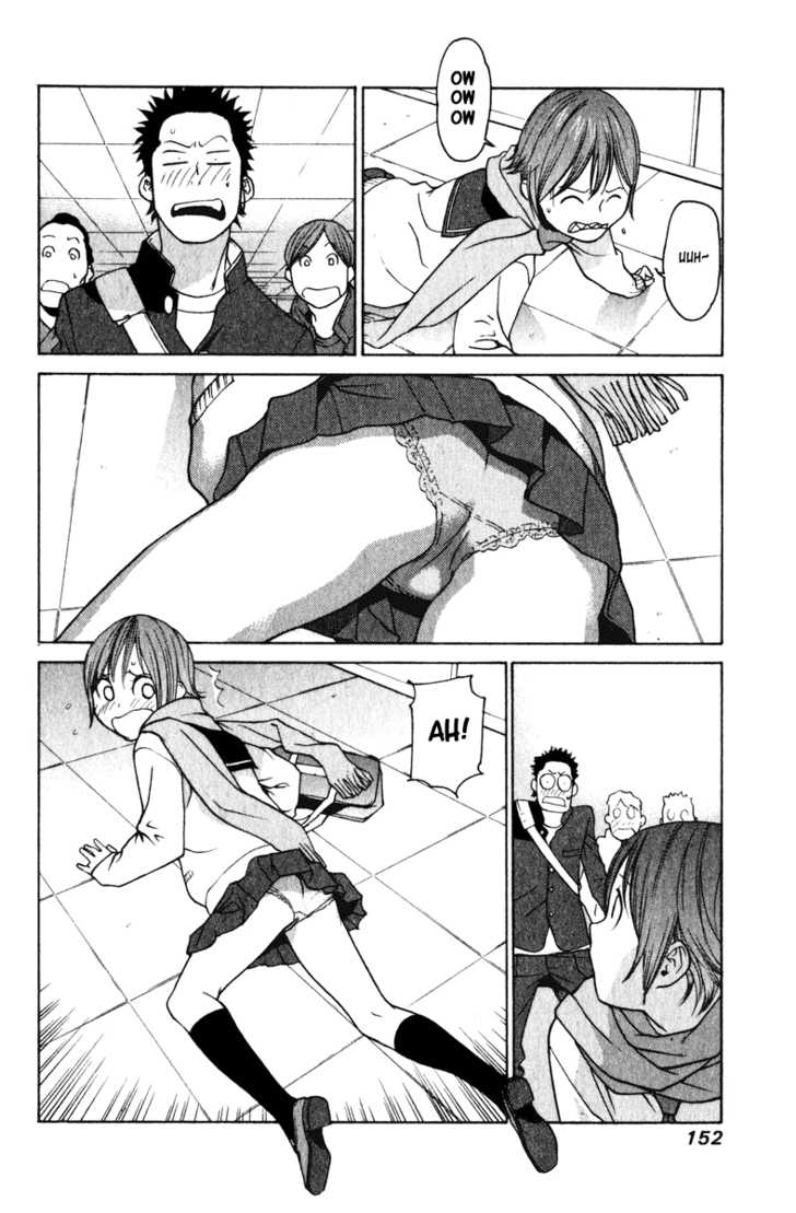 Girlfriend Chapter 4.4 page 2 - Vol.04 Chapter 4