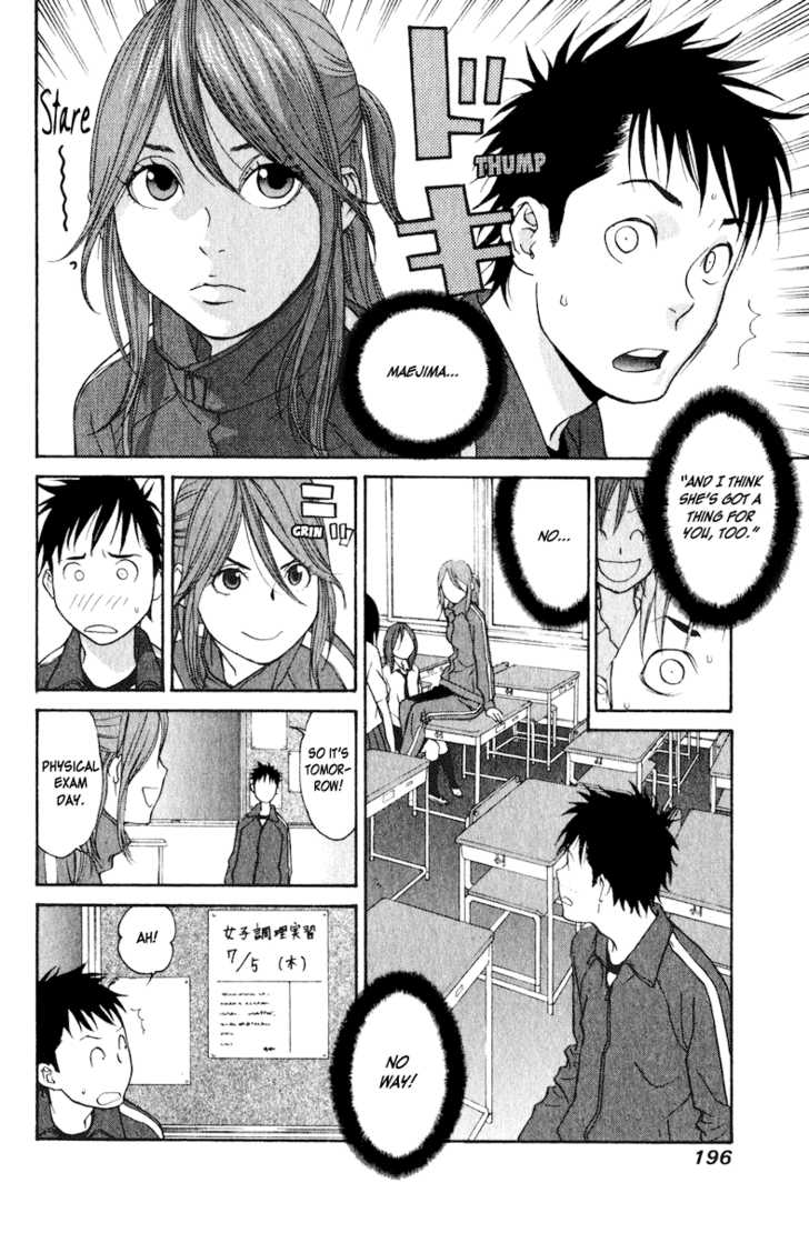 Girlfriend Chapter 4.4 page 45 - Vol.04 Chapter 4