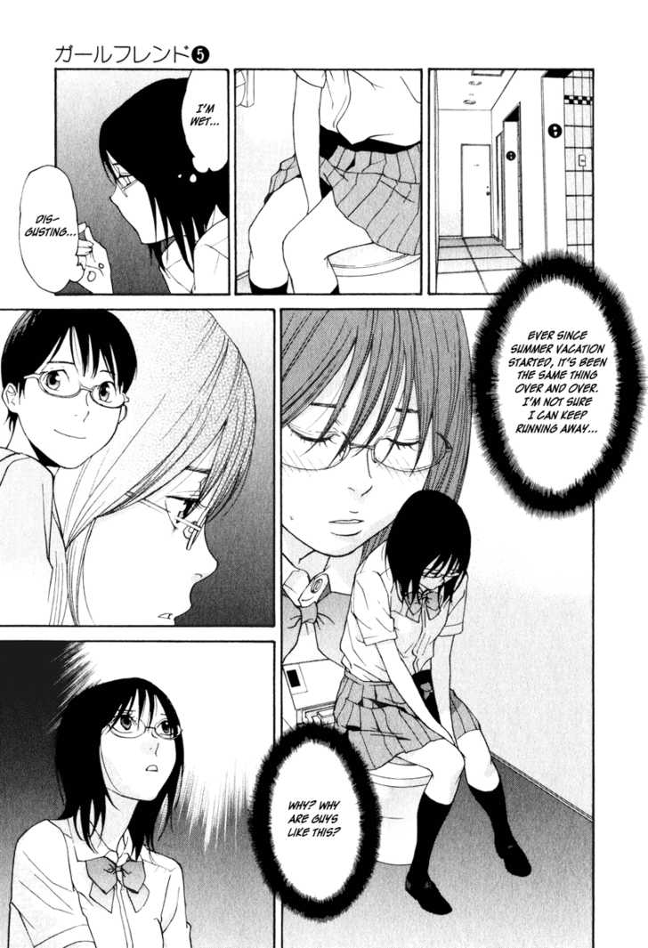 Girlfriend Chapter 5.1 page 11 - Vol.05 Chapter 1