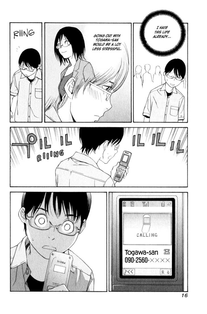 Girlfriend Chapter 5.1 page 16 - Vol.05 Chapter 1