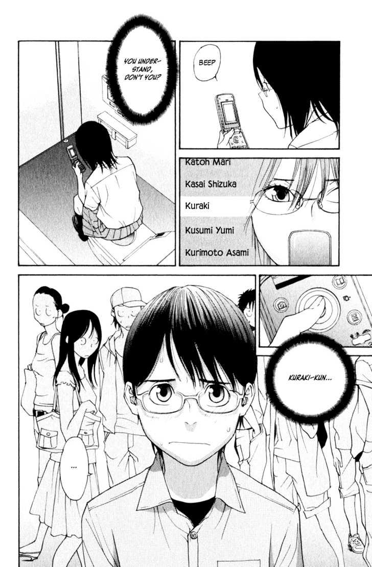 Girlfriend Chapter 5.21 page 12 - Vol.5 Chapter 21
