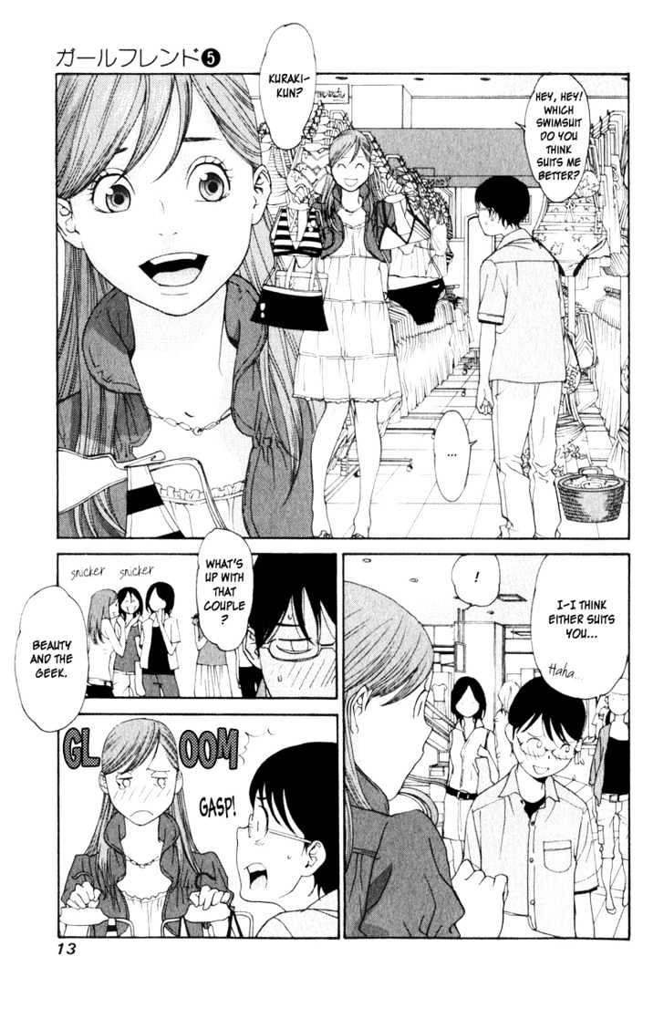 Girlfriend Chapter 5.21 page 13 - Vol.5 Chapter 21