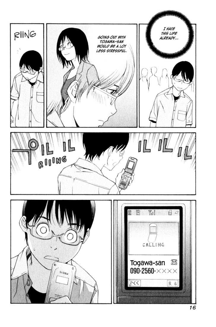 Girlfriend Chapter 5.21 page 16 - Vol.5 Chapter 21