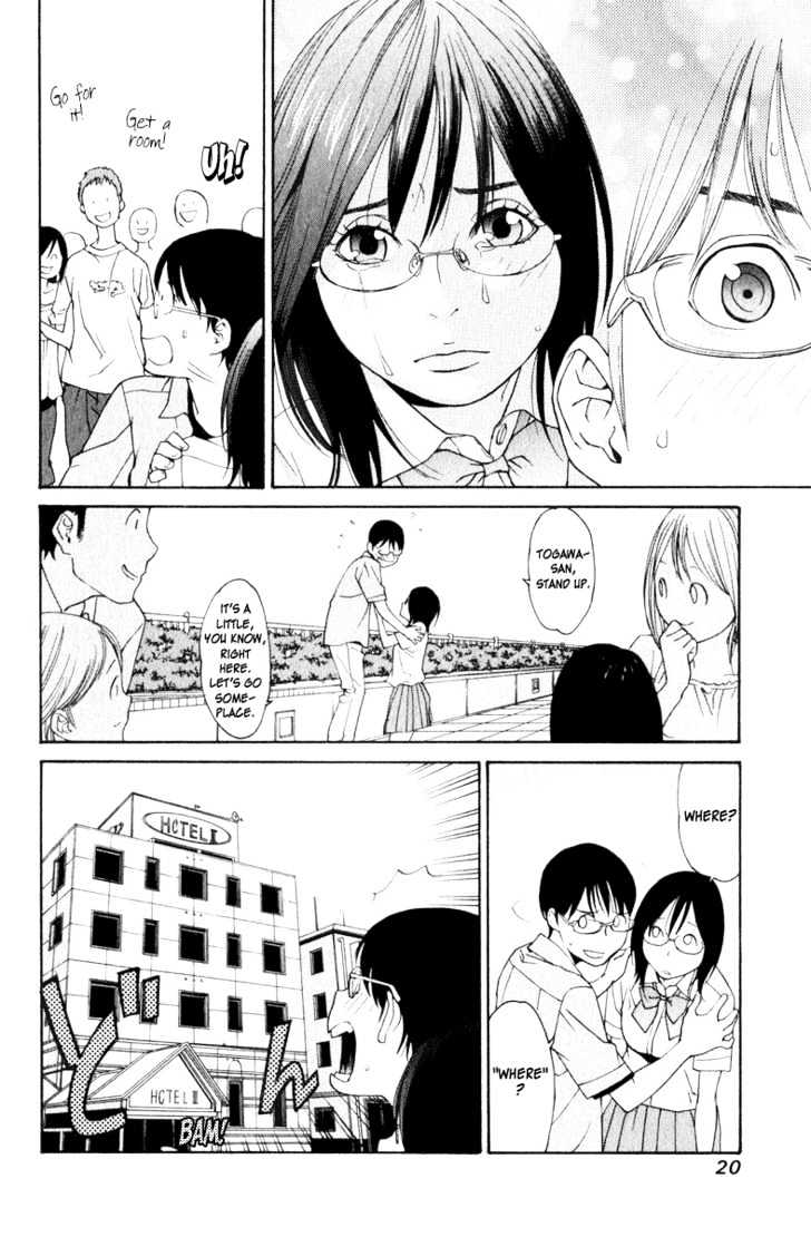 Girlfriend Chapter 5.21 page 20 - Vol.5 Chapter 21