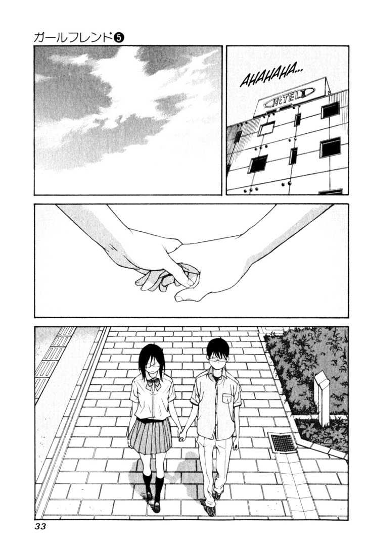 Girlfriend Chapter 5.21 page 33 - Vol.5 Chapter 21