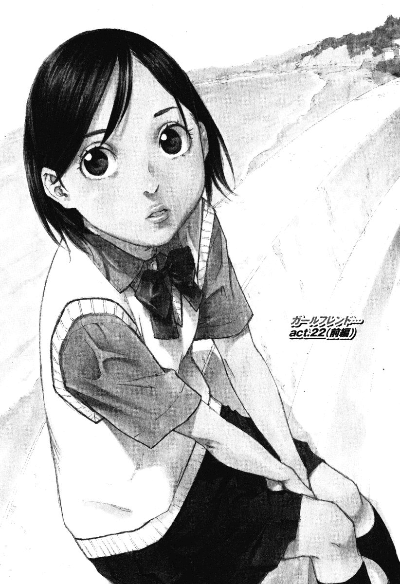 Girlfriend Chapter 5.22-2 page 1 - Vol.5 Chapter 22 v2 : act.22