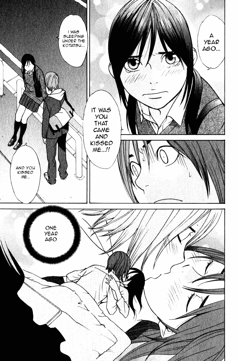 Girlfriend Chapter 5.24-2 page 16 - Vol.5 Chapter 24 v2 : act.24