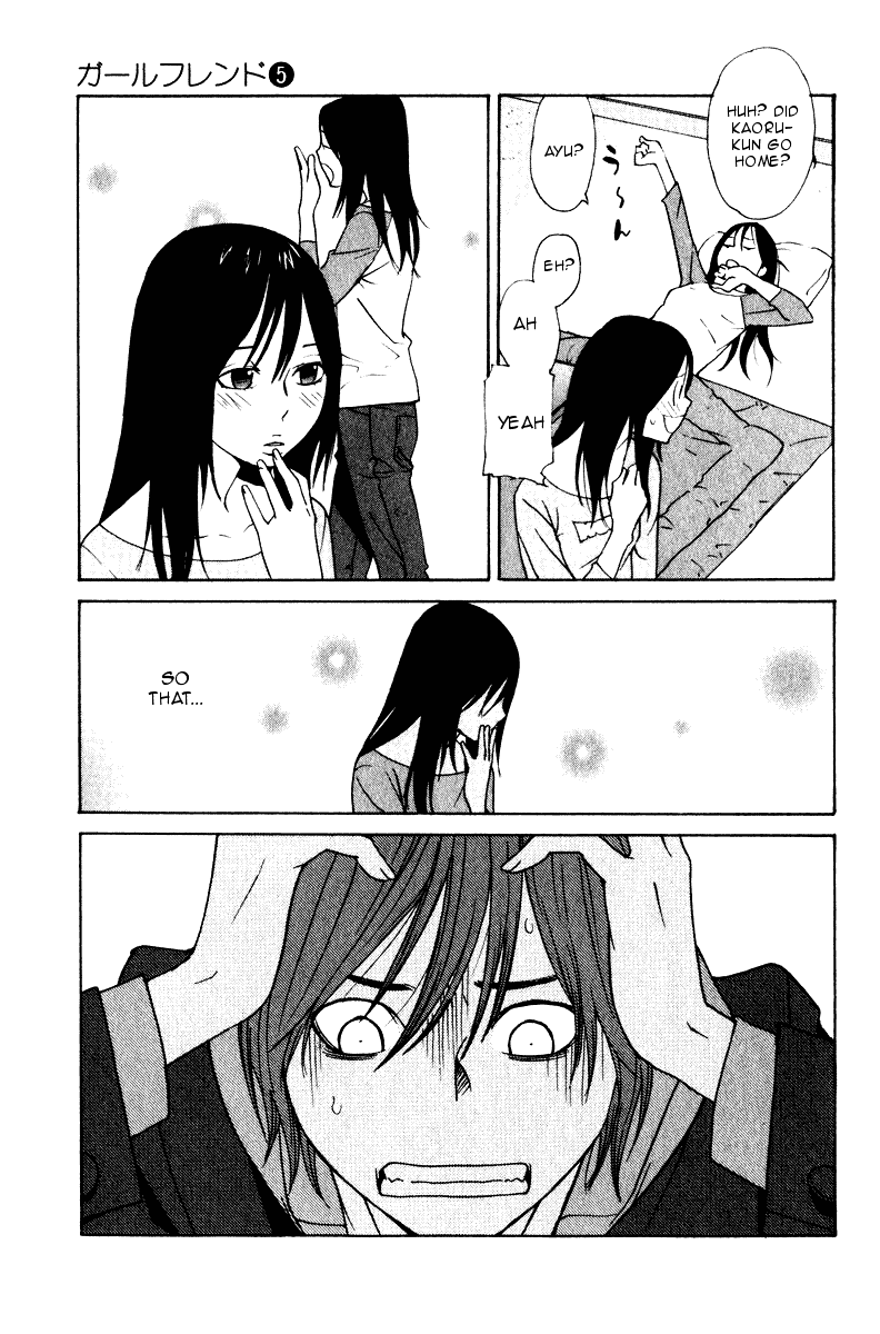 Girlfriend Chapter 5.24-2 page 18 - Vol.5 Chapter 24 v2 : act.24