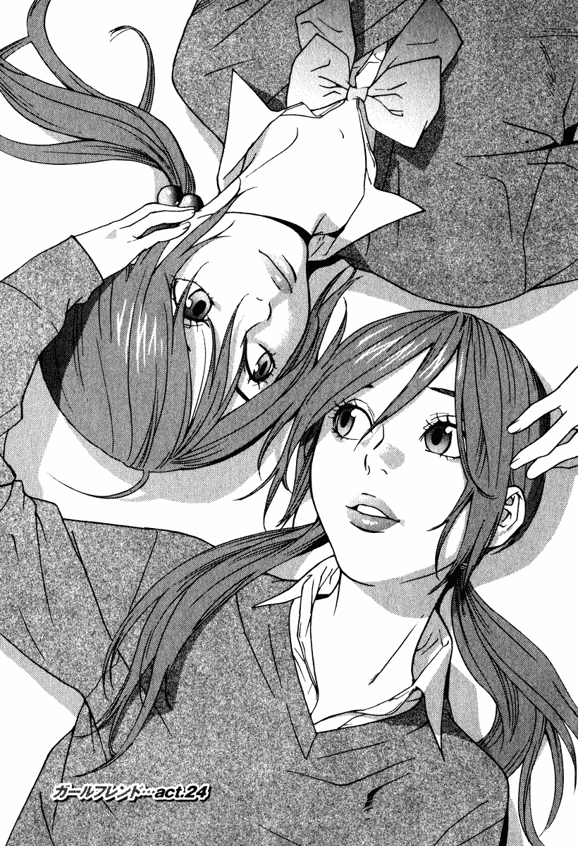 Girlfriend Chapter 5.24-2 page 2 - Vol.5 Chapter 24 v2 : act.24