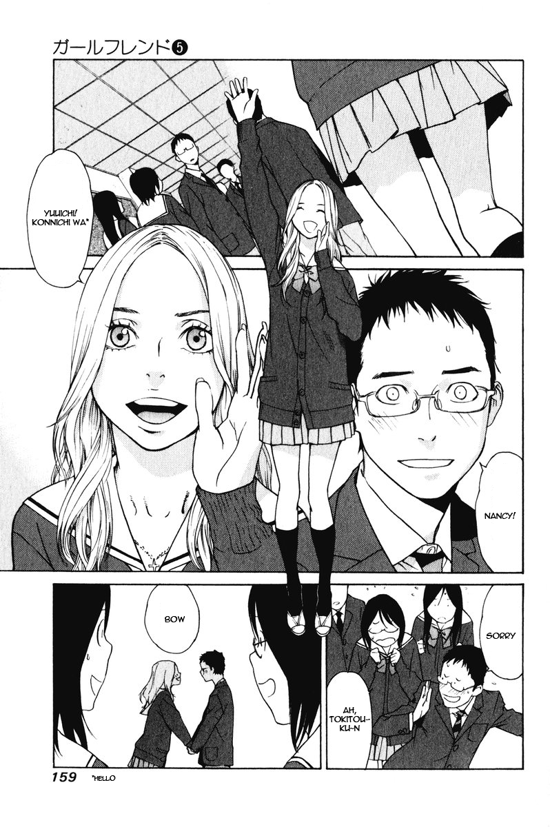 Girlfriend Chapter 5.25-2 page 3 - Vol.5 Chapter 25 v2 : act.25