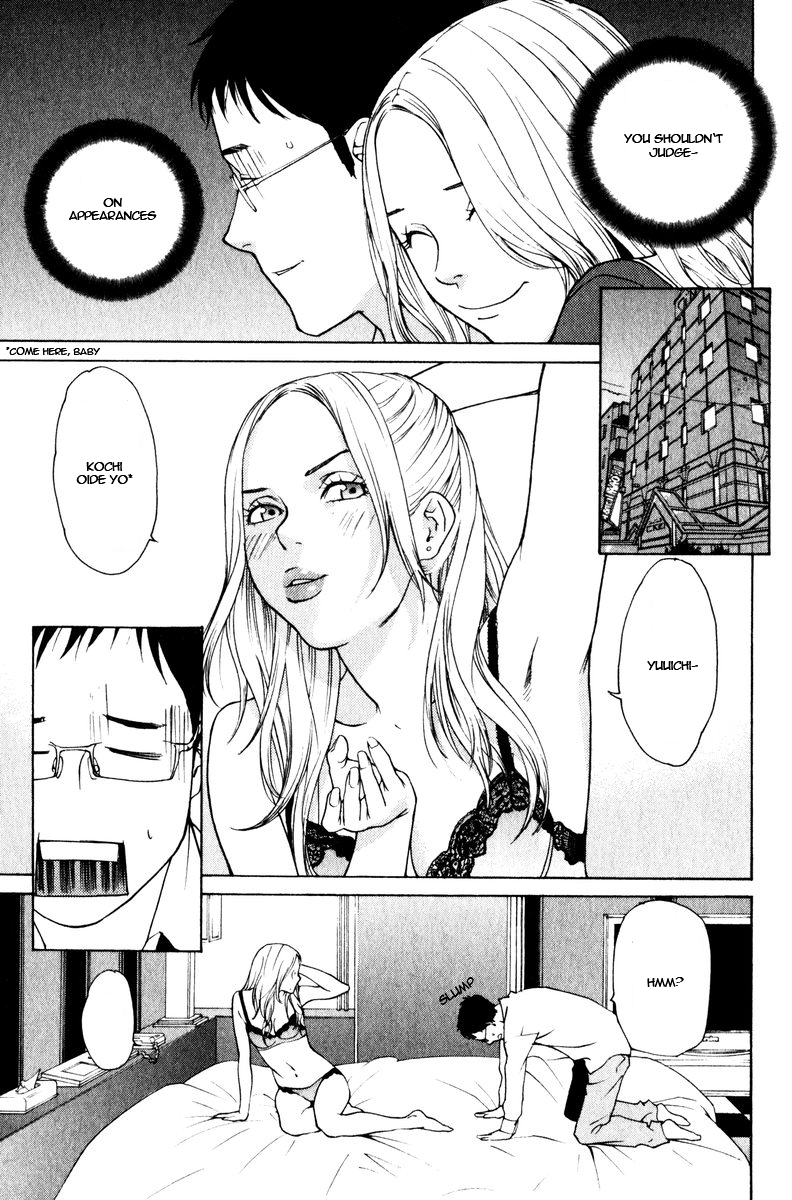 Girlfriend Chapter 5.25-2 page 5 - Vol.5 Chapter 25 v2 : act.25