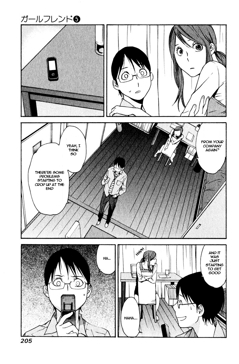 Girlfriend Chapter 5.26-2 page 15 - Vol.5 Chapter 26 v2 : act.26 [End]