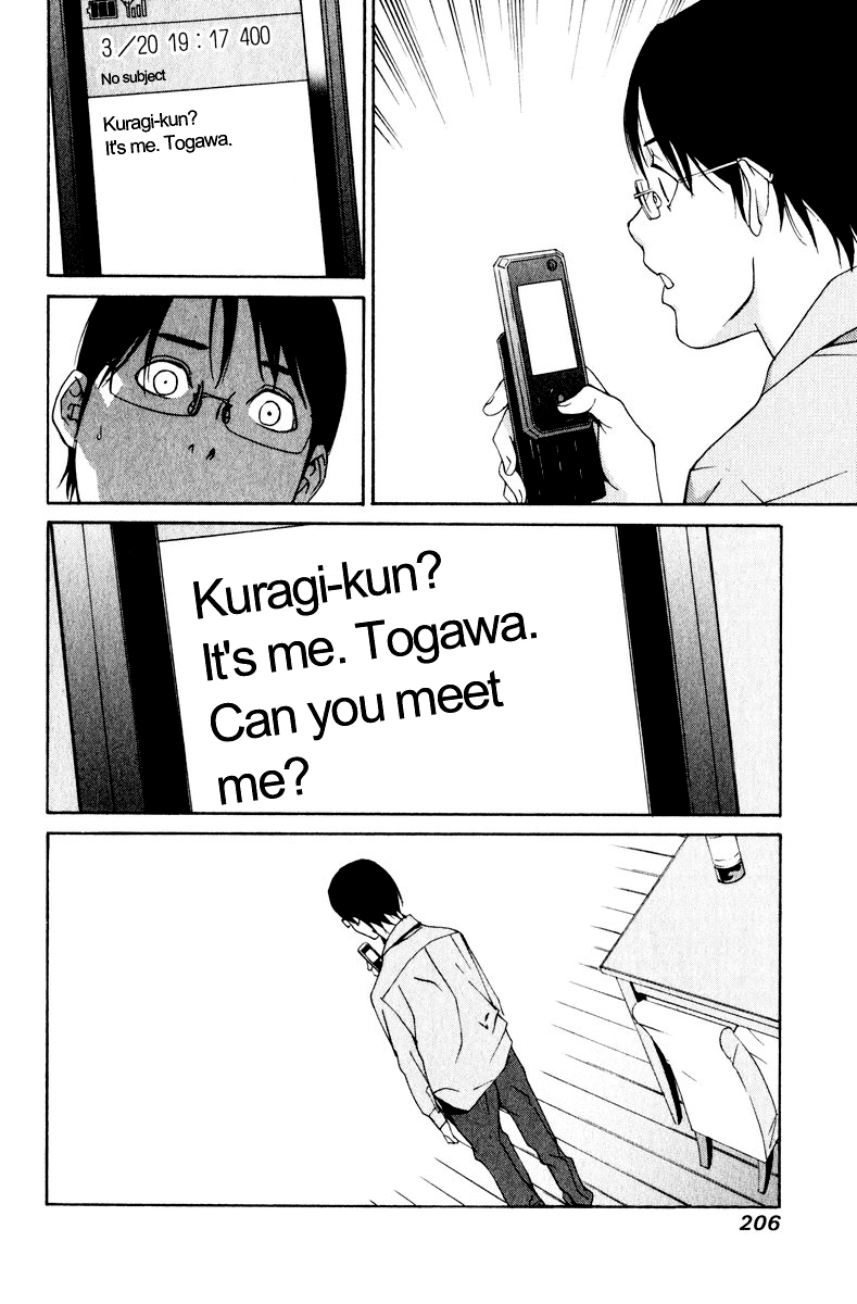 Girlfriend Chapter 5.26-2 page 16 - Vol.5 Chapter 26 v2 : act.26 [End]