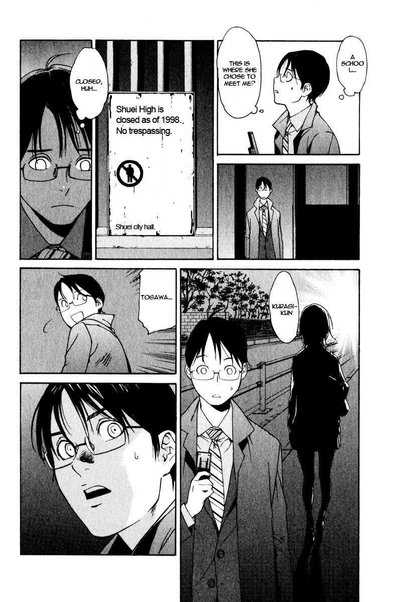 Girlfriend Chapter 5.26-2 page 18 - Vol.5 Chapter 26 v2 : act.26 [End]