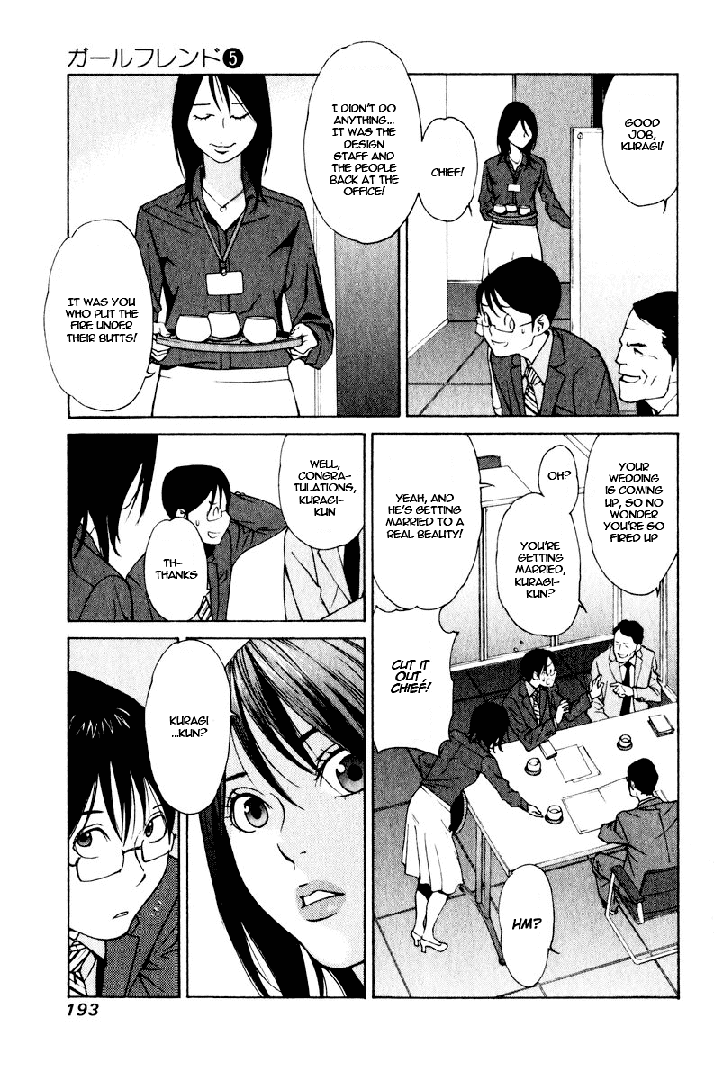 Girlfriend Chapter 5.26-2 page 3 - Vol.5 Chapter 26 v2 : act.26 [End]