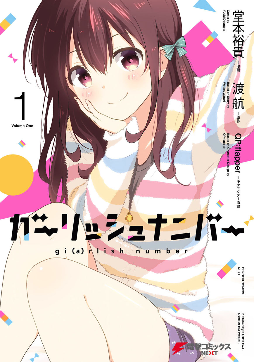Girlish Number Chapter 1 page 1 - Chapter 1 : Karasuma Chitose and Her Voice Gig