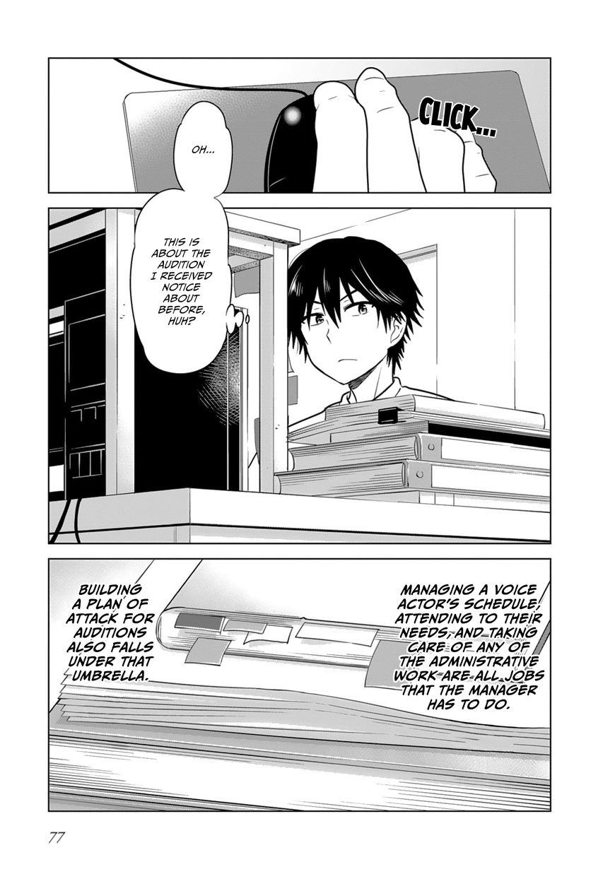 Girlish Number Chapter 3 page 17 - Chapter 3 : A Cheeky Chitose and a Sighing Gojo
