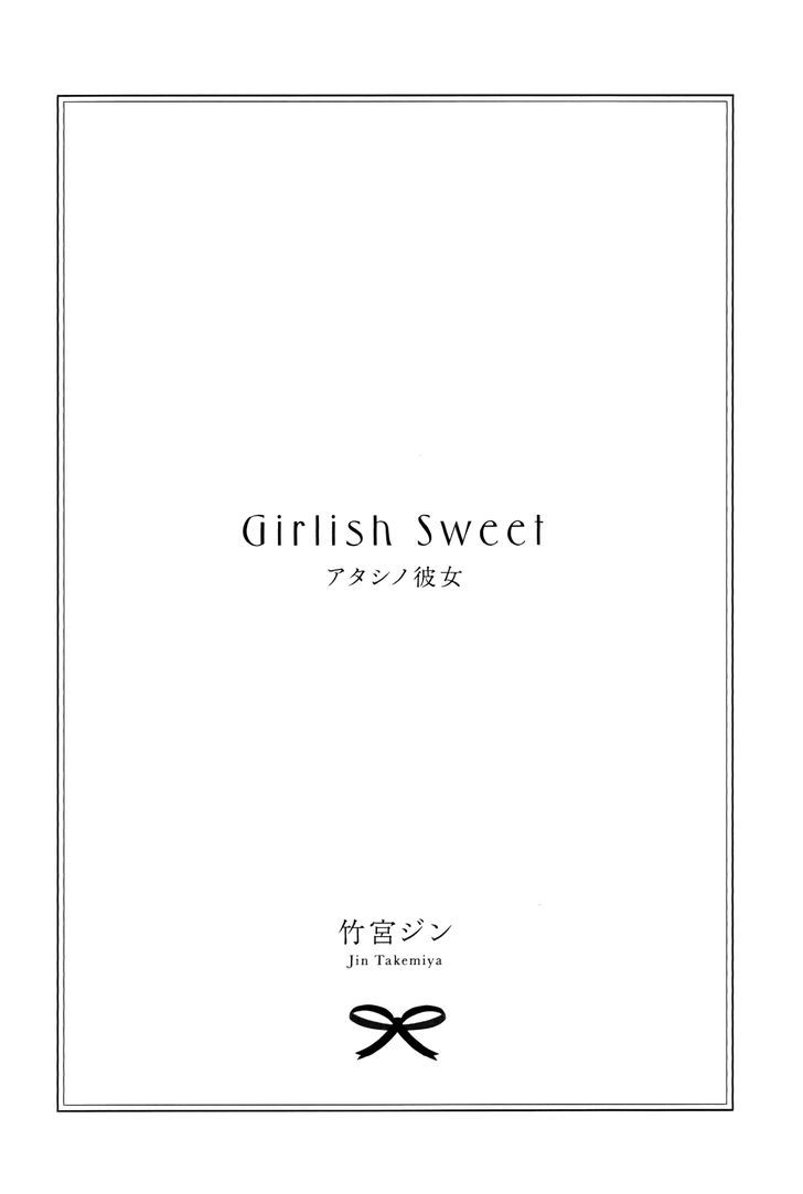 Girlish Sweet: Atashi no Kanojo Chapter 1 page 1 - Chapter 1