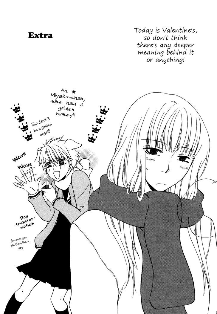 Girlish Sweet: Atashi no Kanojo Chapter 1 page 11 - Chapter 1