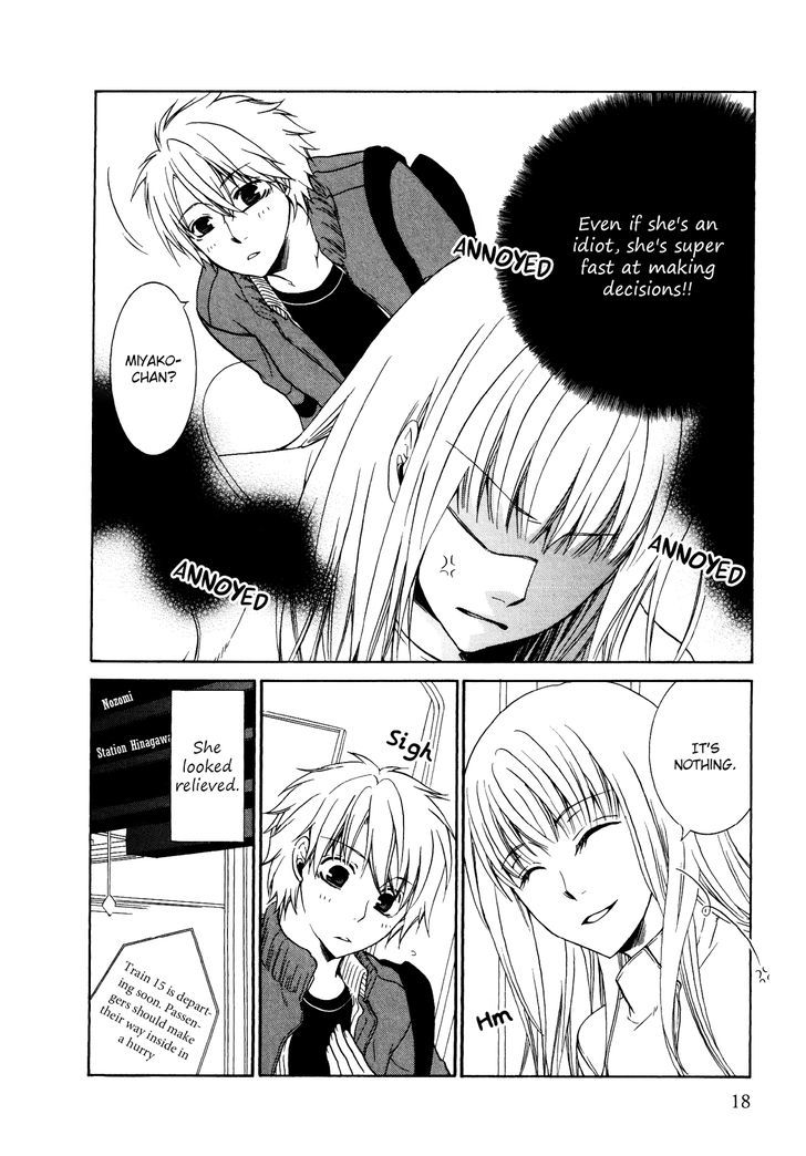 Girlish Sweet: Atashi no Kanojo Chapter 1 page 17 - Chapter 1