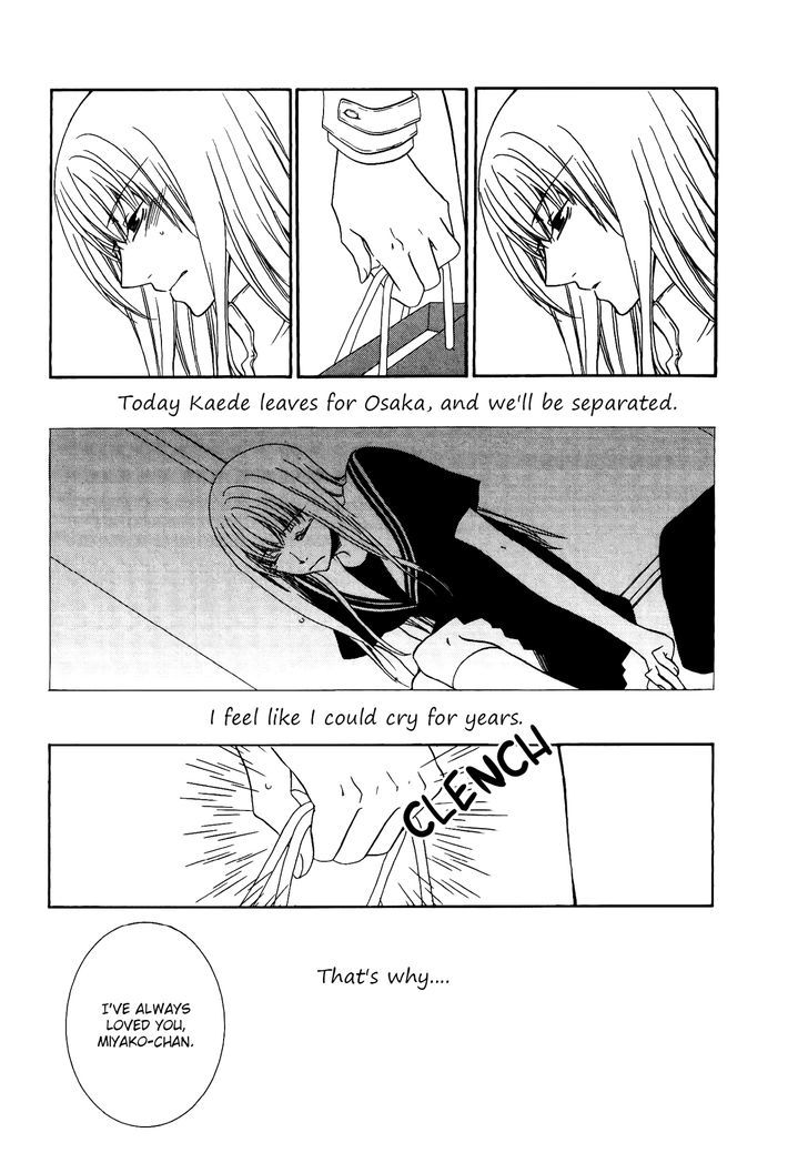 Girlish Sweet: Atashi no Kanojo Chapter 1 page 18 - Chapter 1