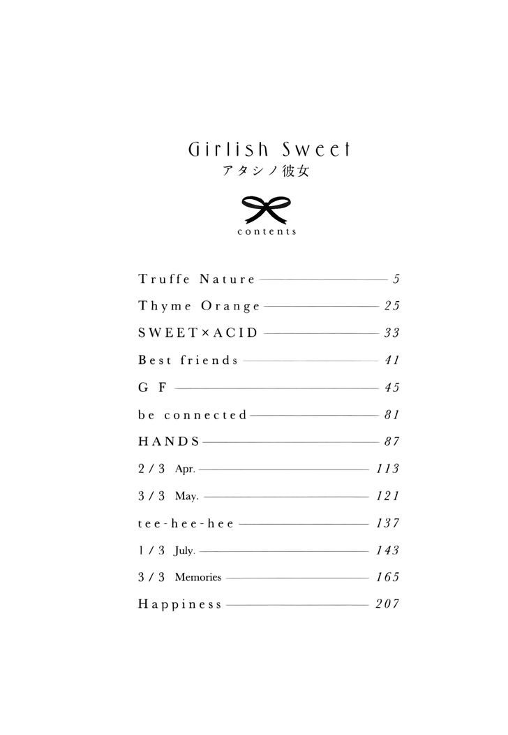 Girlish Sweet: Atashi no Kanojo Chapter 1 page 3 - Chapter 1