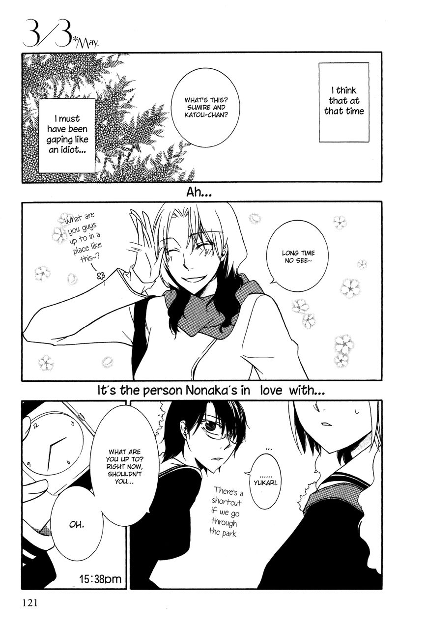 Girlish Sweet: Atashi no Kanojo Chapter 10 page 1 - Chapter 10 : 3/3 May