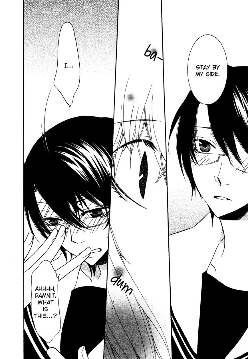 Girlish Sweet: Atashi no Kanojo Chapter 10 page 12 - Chapter 10 : 3/3 May