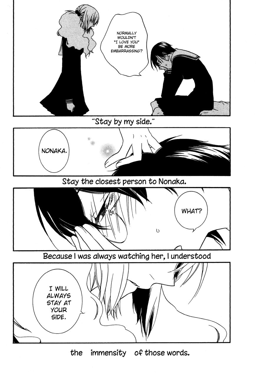 Girlish Sweet: Atashi no Kanojo Chapter 10 page 13 - Chapter 10 : 3/3 May