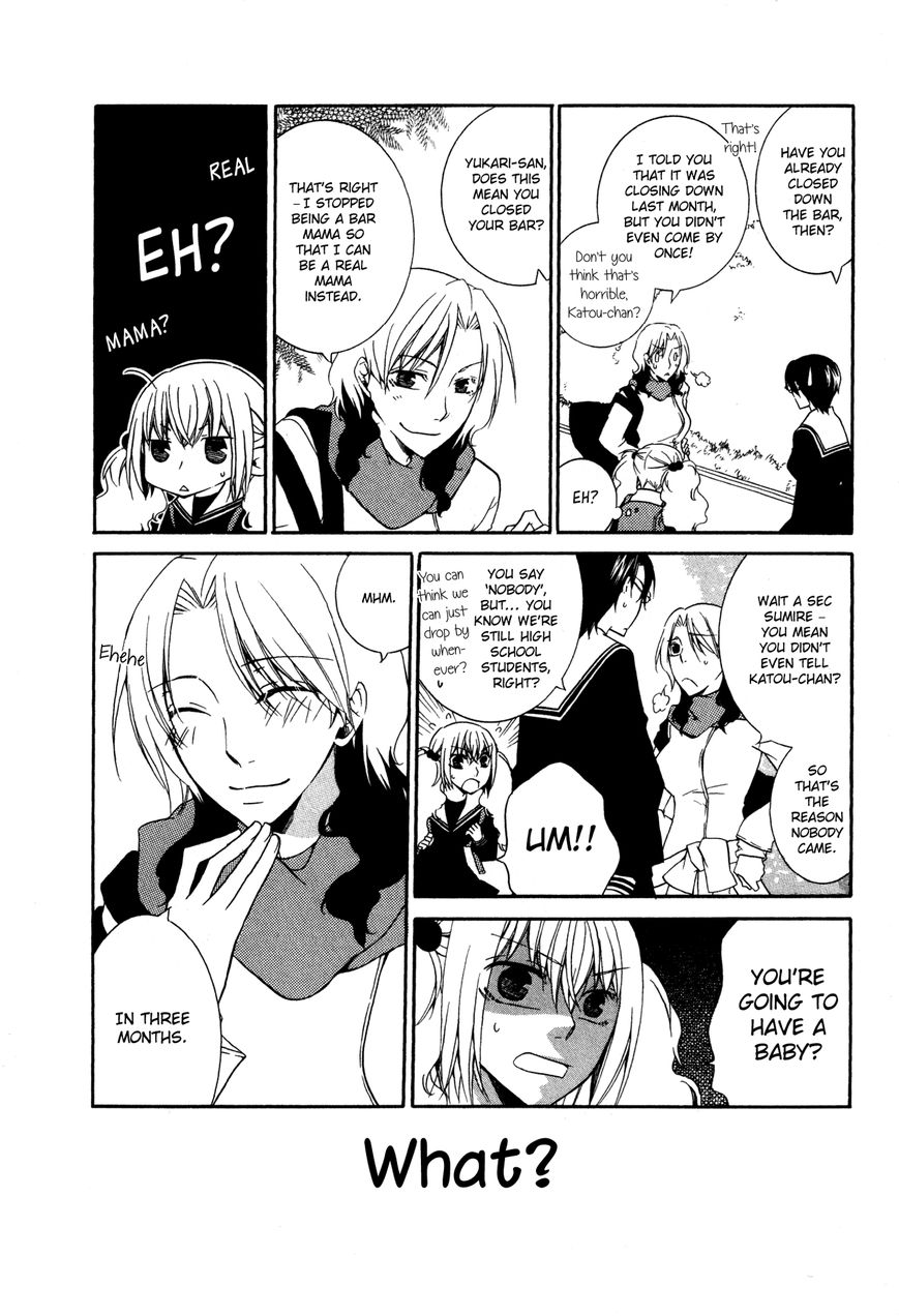 Girlish Sweet: Atashi no Kanojo Chapter 10 page 2 - Chapter 10 : 3/3 May