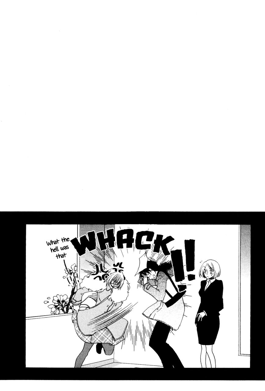 Girlish Sweet: Atashi no Kanojo Chapter 11 page 6 - Chapter 11 : tee-hee-hee
