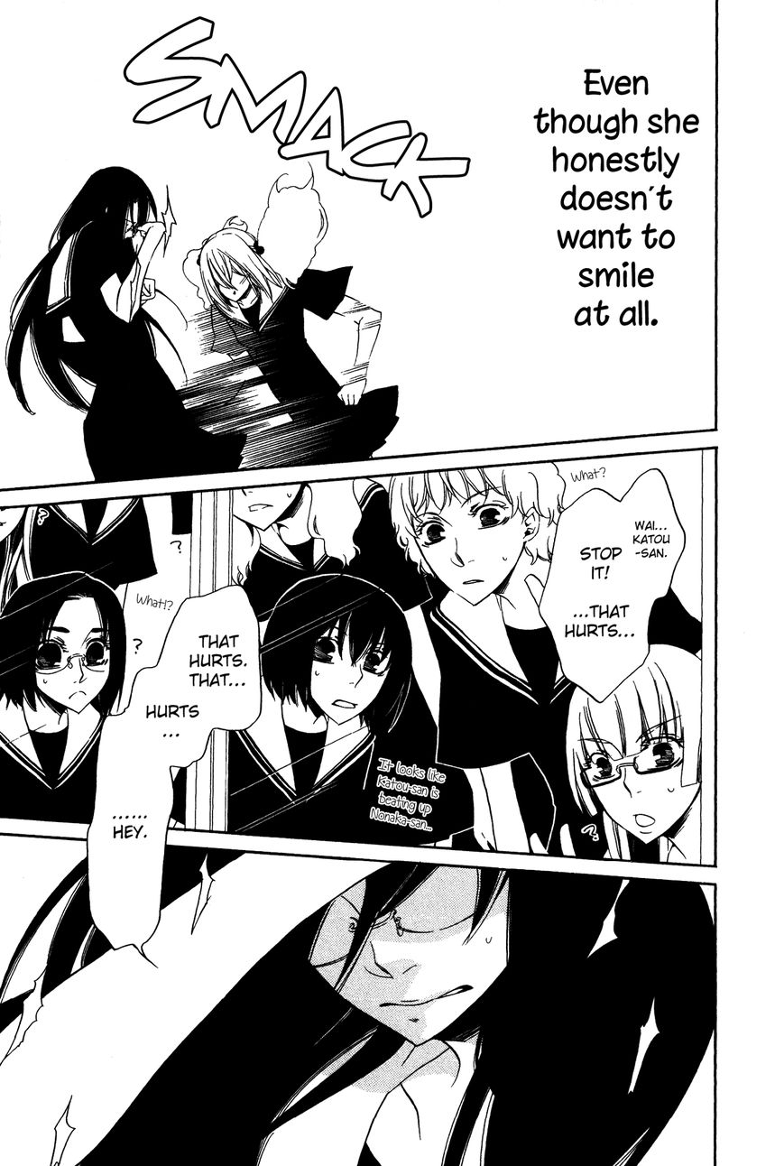 Girlish Sweet: Atashi no Kanojo Chapter 12 page 11 - Chapter 12 : 1/3 July