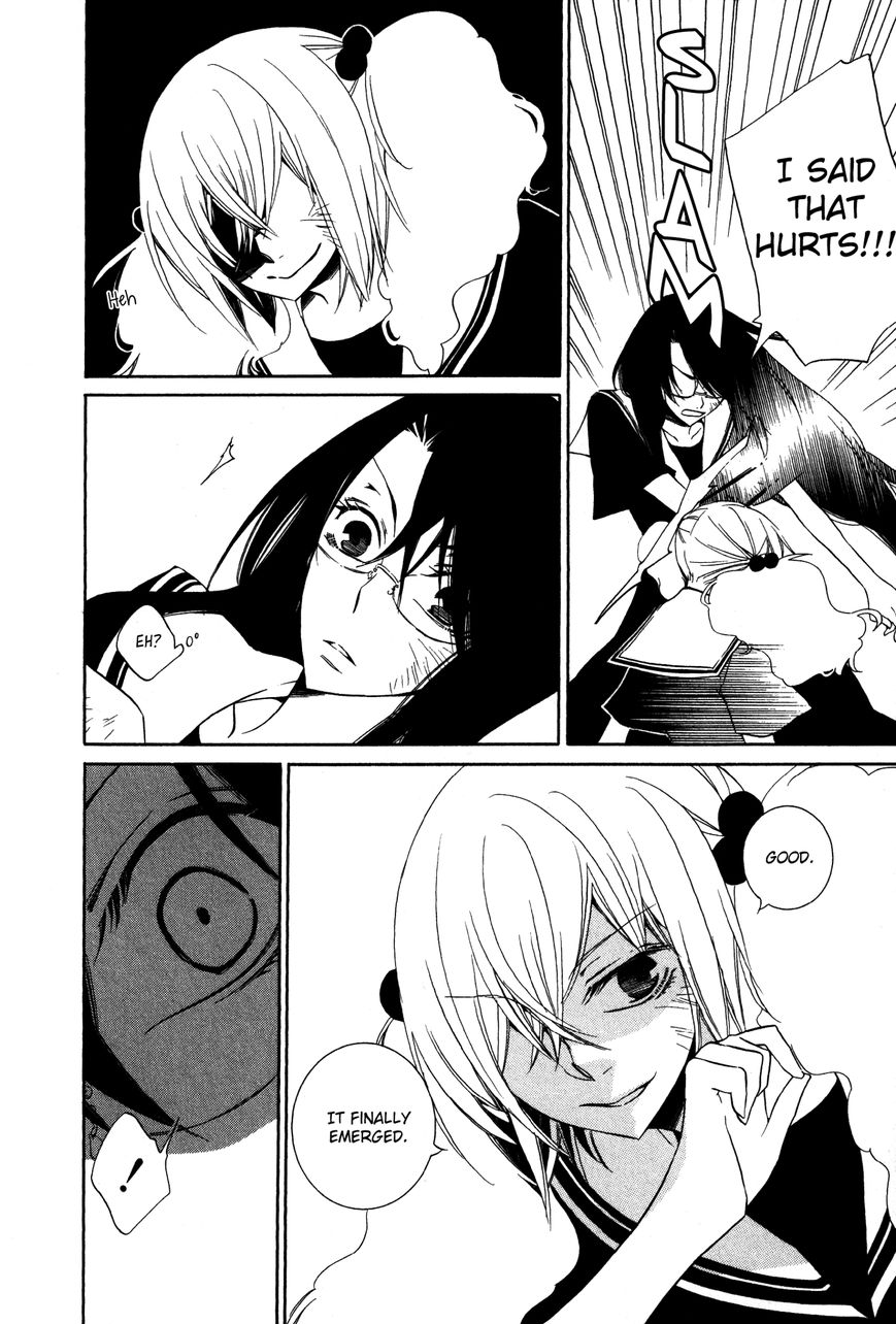 Girlish Sweet: Atashi no Kanojo Chapter 12 page 12 - Chapter 12 : 1/3 July