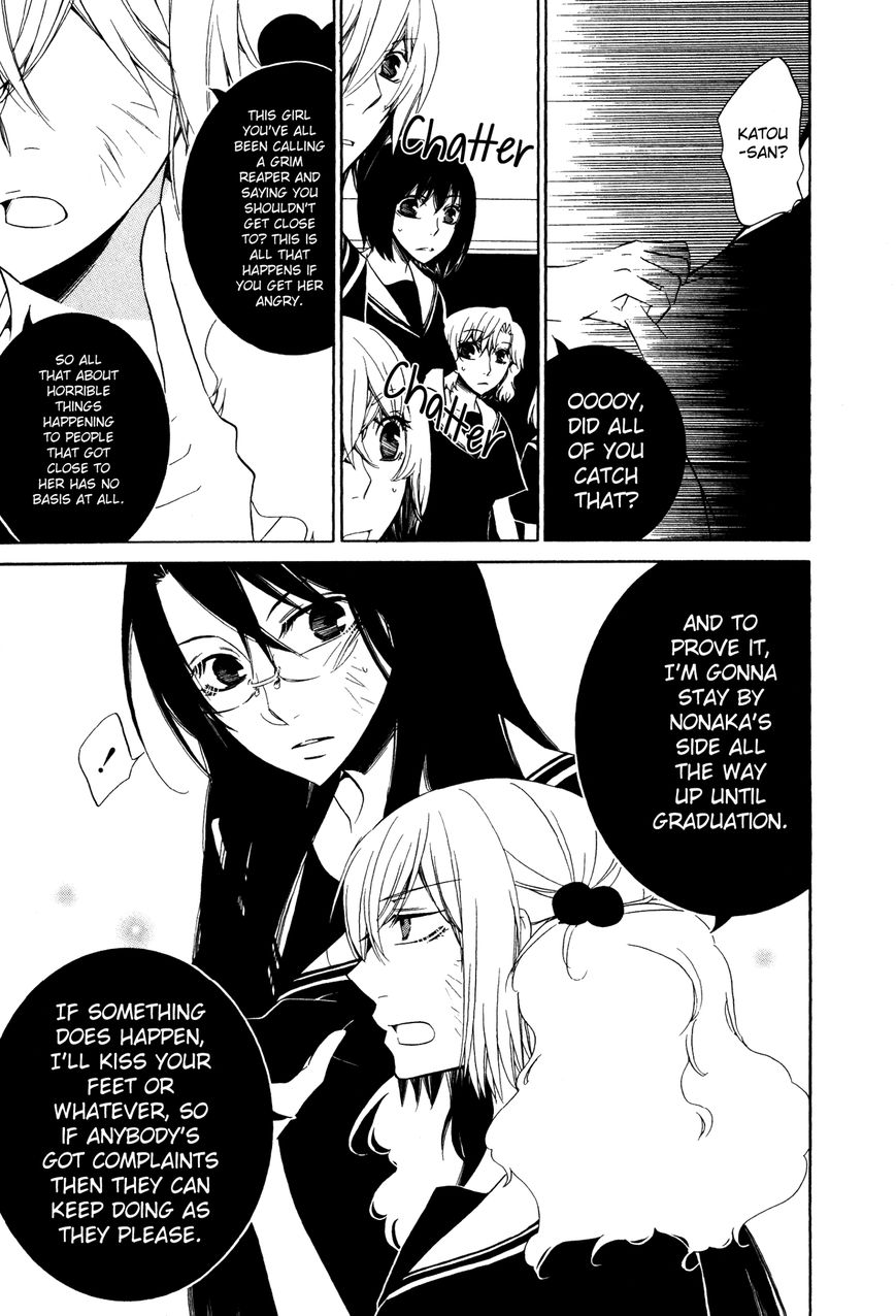 Girlish Sweet: Atashi no Kanojo Chapter 12 page 13 - Chapter 12 : 1/3 July